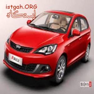 تعمیرگاه تخصصی و مکانیک سیار ام وی ام و چری