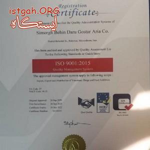 گروه تخصصی ثبت شرکت ماهان