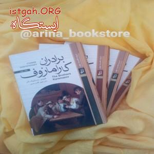 تمامی کتابها 50 درصد تخفیف