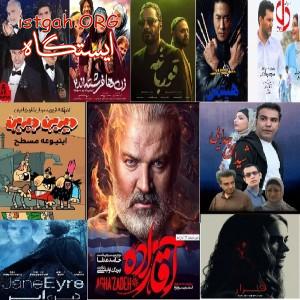 مرکز دانلود فیلم و سریال