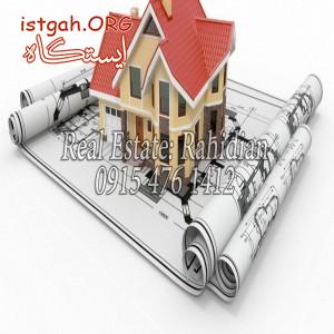 خیابان امام رضای مشهد فروش آپارتمان ویلایی- 09154761412